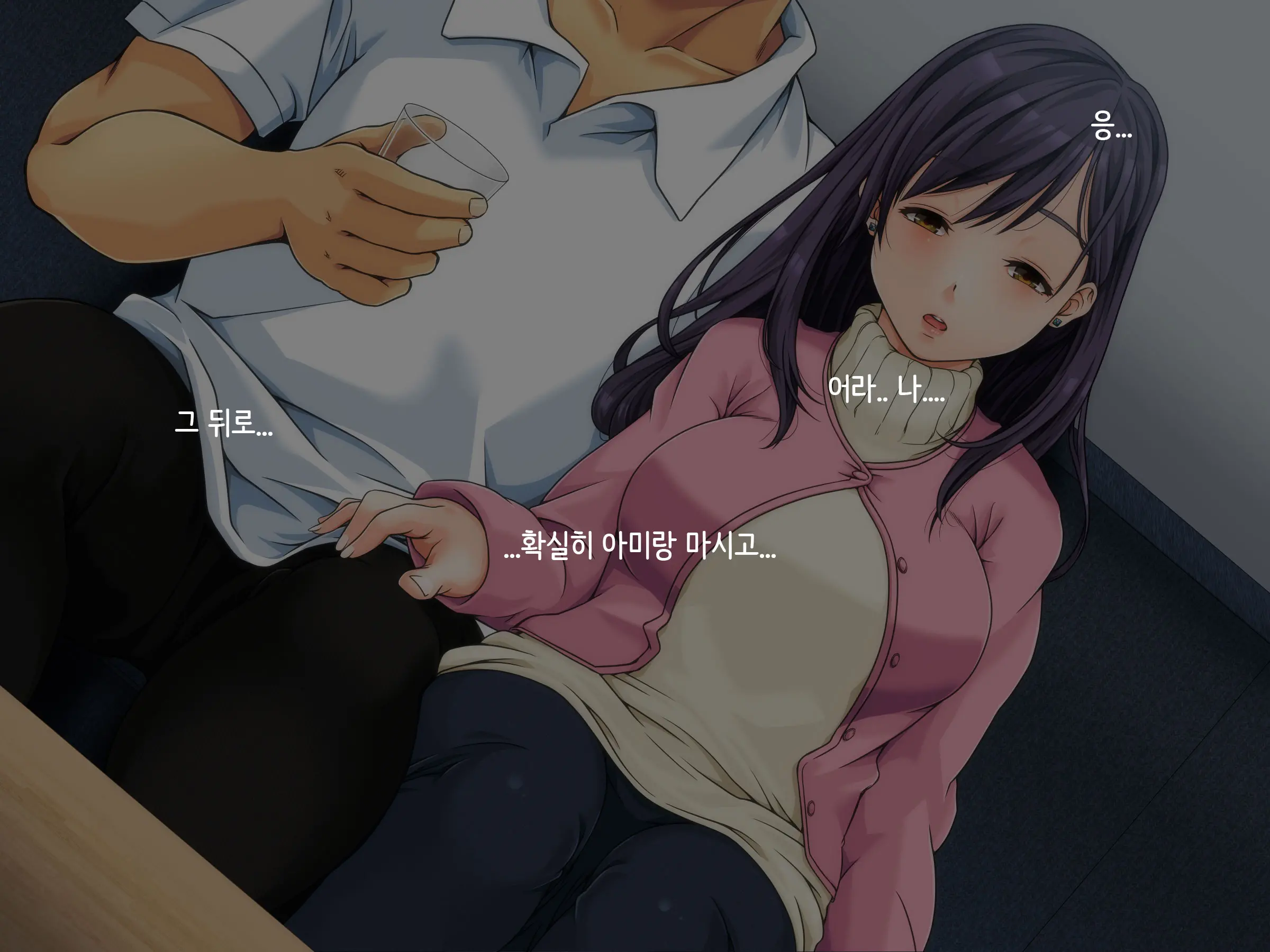 Danna Ni Uwaki Saretanode Mushakusha Shite Yatta | 남편이 바람을 폈다길래 엉망진창으로 범했다